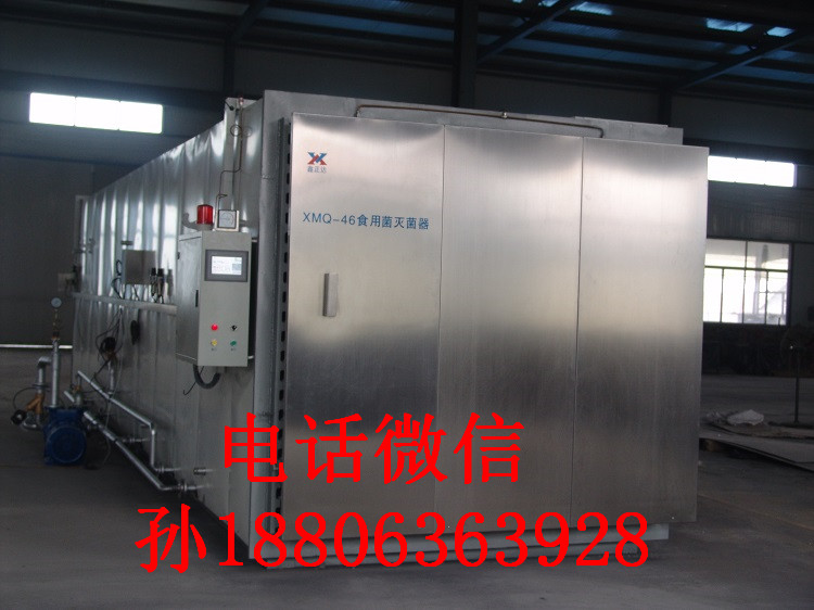 高温高压灭菌器